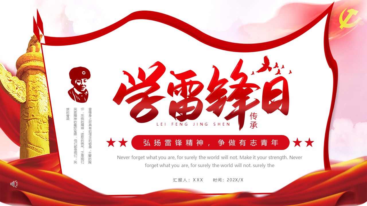 幻灯片1.JPG